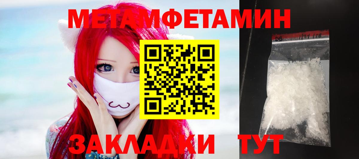Лабинск  АМФЕТАМИН Premium  Вход с VPN 