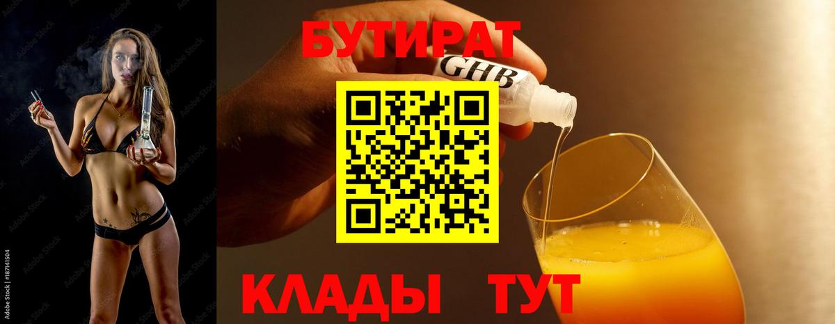 Купить наркотик  Мефедрон   ГАШИШ  Марихуана  Лабинск  Метадон  Вход с VPN  A PVP СК кристаллы 
