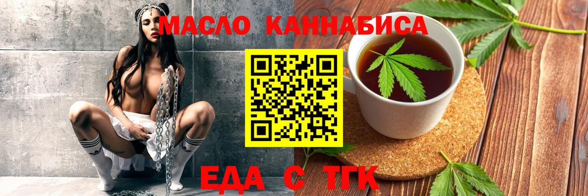 Лабинск  Canna-Cookies марихуана  Вход с VPN 