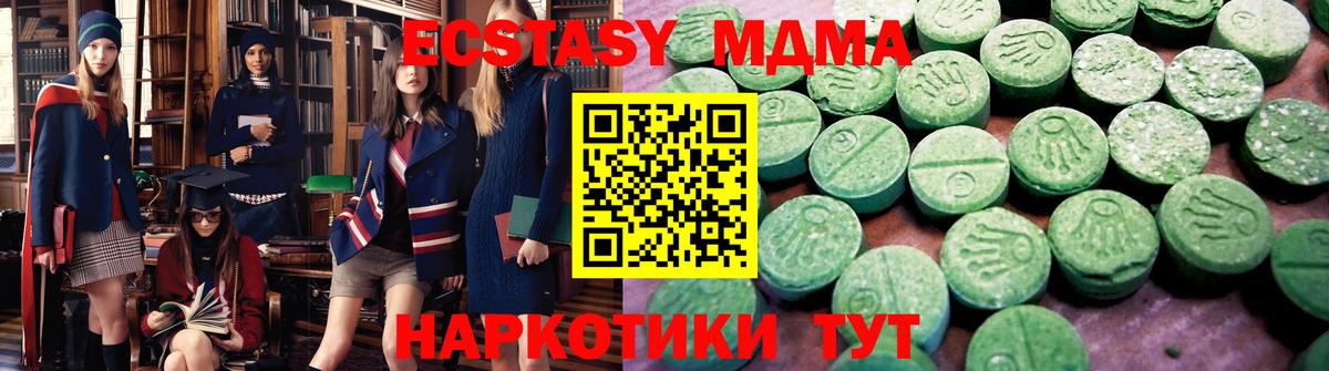 дарнет шоп  Ecstasy бентли  Вход с VPN  omg вход  Экстази XTC  Лабинск 