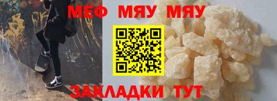 метамфетамин Будённовск