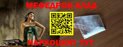 PSILOCYBIN Бугуруслан