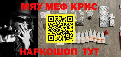 spice Бузулук