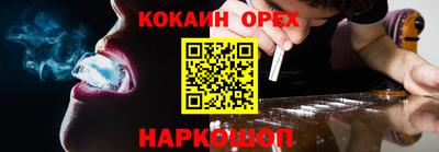 spice Бузулук