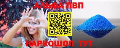 метамфетамин Будённовск