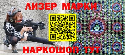 метамфетамин Будённовск