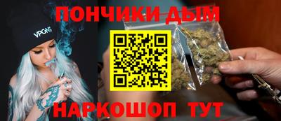 метамфетамин Будённовск