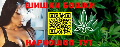 метамфетамин Будённовск