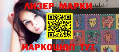 метамфетамин Будённовск