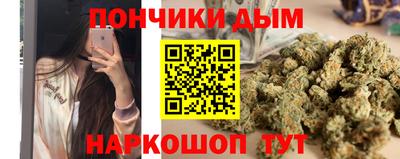 метамфетамин Будённовск