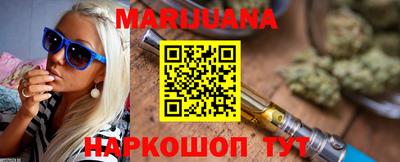 метамфетамин Будённовск