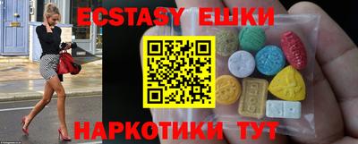 spice Бузулук