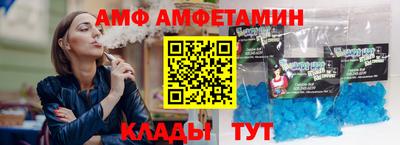 амфетамин Заволжье