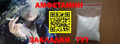 PSILOCYBIN Бугуруслан