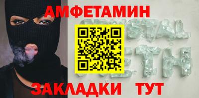 spice Бузулук