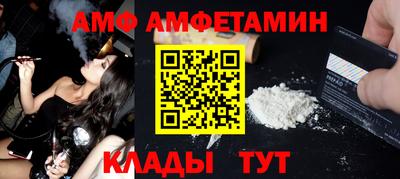 spice Бузулук