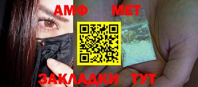 spice Бузулук