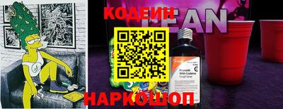 метамфетамин Будённовск