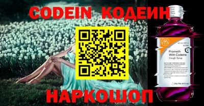 PSILOCYBIN Бугуруслан