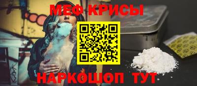 метамфетамин Будённовск