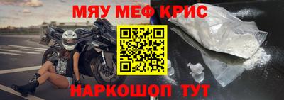 spice Бузулук