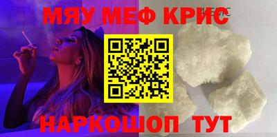 PSILOCYBIN Бугуруслан