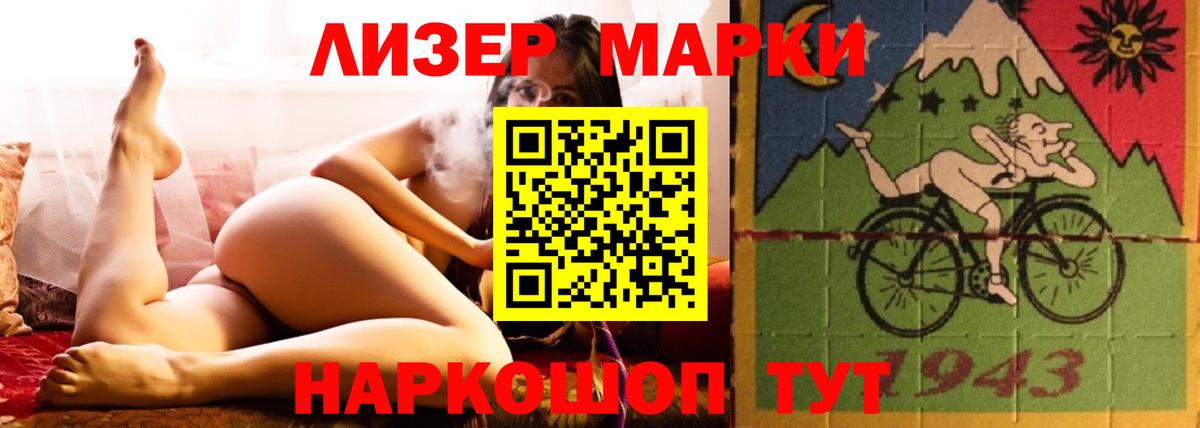 omg сайт  ЛСД экстази ecstasy  Вход с VPN  LSD-25 экстази кислота  Лабинск 