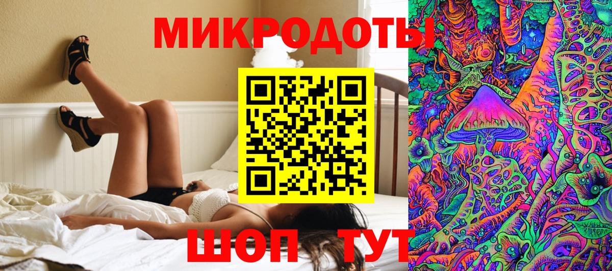 Галлюциногенные грибы ЛСД Лабинск